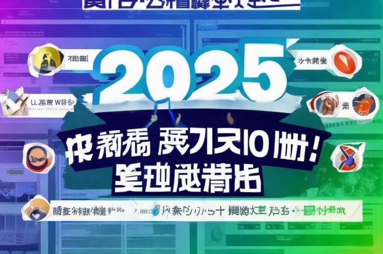 点赞网揭秘，2025必学的10个提高网站点击率技巧！