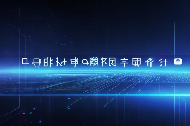 卡盟QQ业务网址优化，助力用户便捷获取服务。