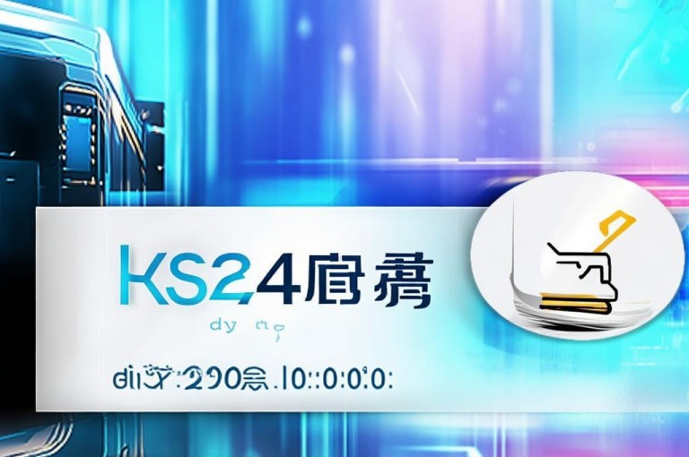 ks24小时自助免费下单软件，dy播放量1000免费下单。