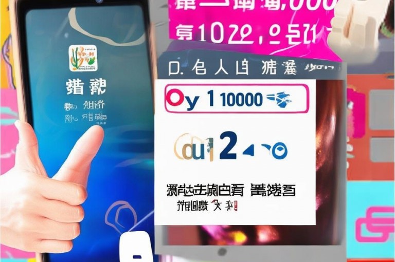 统一卡盟平台，QQ点赞1毛10000赞微信支付，dy24小时在线下单及充值记录查询。