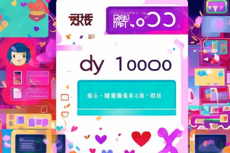 dy业务1000赞下单，粉丝增加真人操作，微利也疯狂！