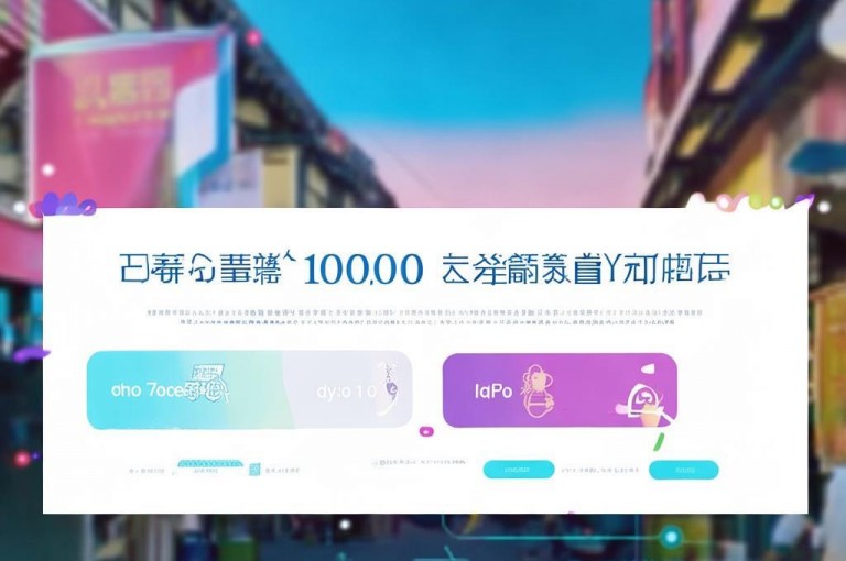 警惕QQ网低价下单平台及dy涨粉暗号，莫轻信！