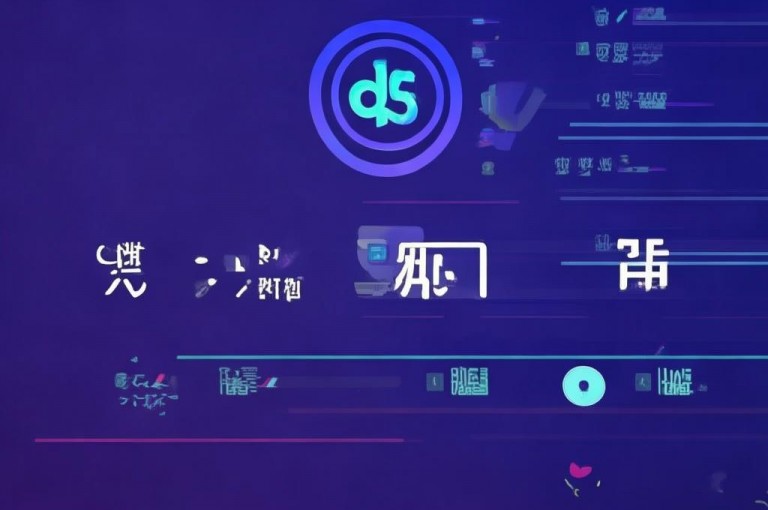 dy24小时自助服务平台卡盟，提供优质推广服务。
