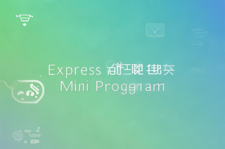 自助下单小程序，让便捷订单一键完成。