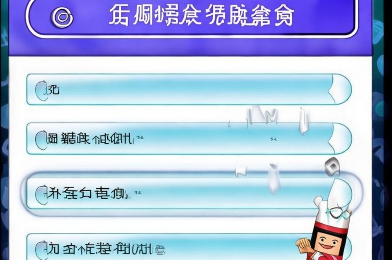 QQ空间免费访客量网址，助你轻松免费获得空间访客。
