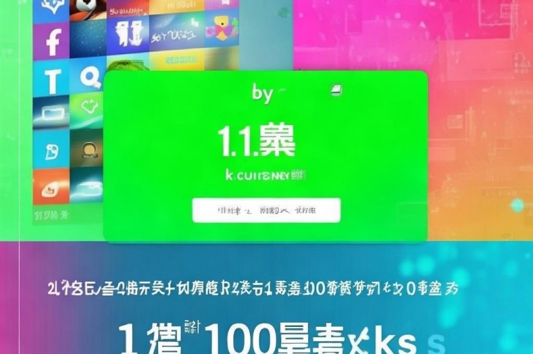 dy出售网站，1:10抖币充值链接，快手支付，1元涨100粉ks。