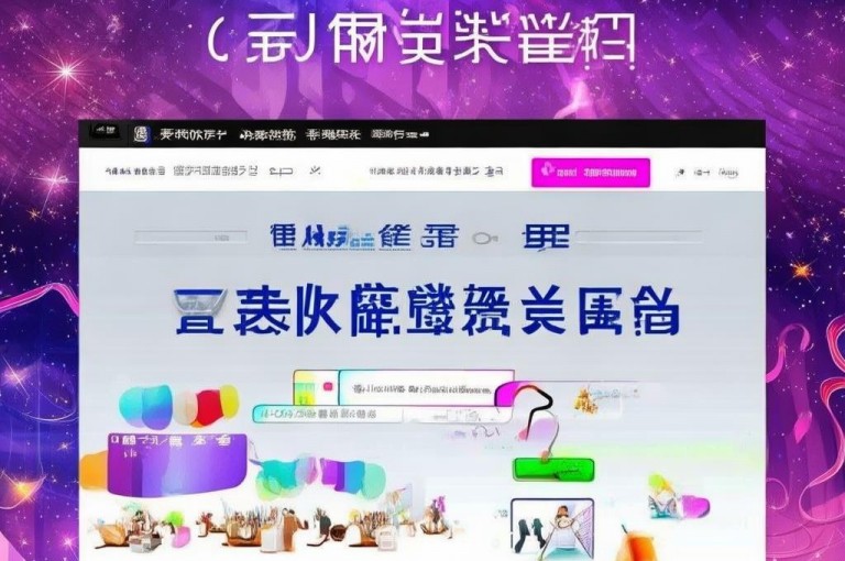 全民K歌业务下单平台，全网最低价，轻松开启音乐梦想！