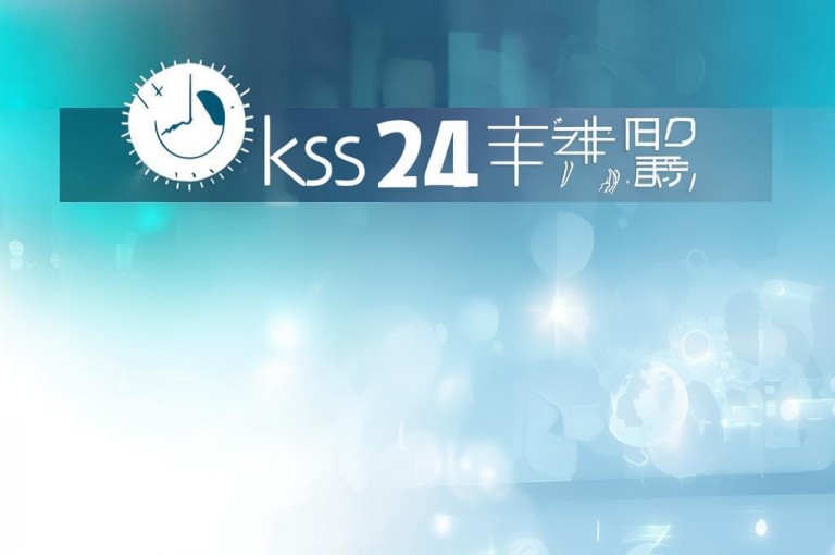 ks业务24小时在线，稳定优质服务，全天候支持。