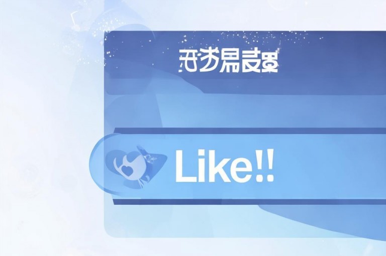优化网站点赞链接入口，新人必备方法！