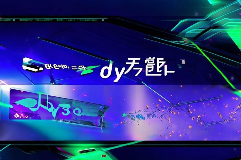 卡盟24小时平台，全网辅助最低货源网，dy粉震撼来袭！