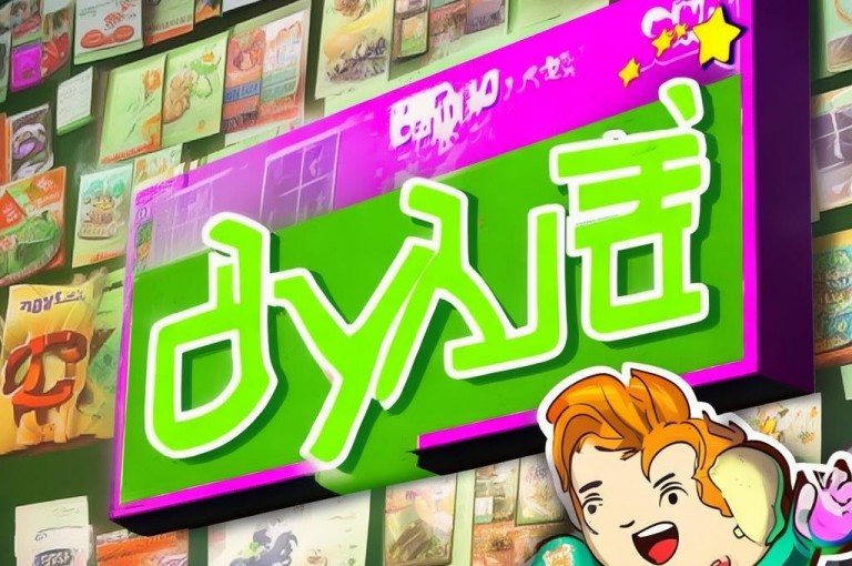 dy卡盟以全网最低价提供稳定服务，尽享最优惠。
