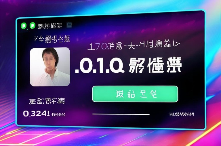 01元领QQ超级会员1年，还有空间说说赞领取等业务，ks24小时在线下单！