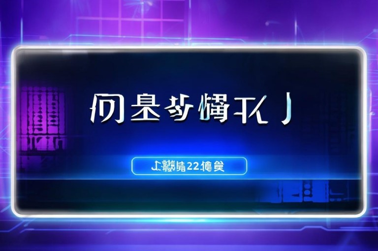 梓豪业务平台提供24小时dy粉丝业务登录入口。