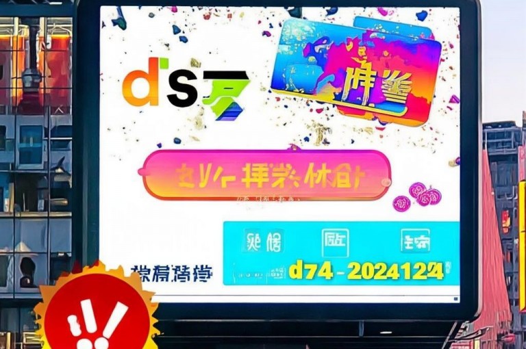 dy点赞极速到账，业务低价，评论可自助下单，有免费24小时下单网站。