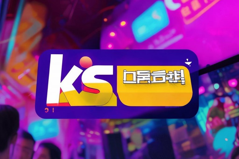 ks涨粉一分钱网站，助力账号迅速涨粉。