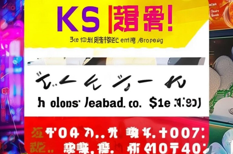 ks在线下单平台提供全网最低价的一站式服务！