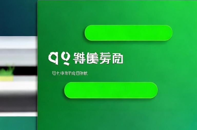 低价开通QQ绿钻服务，网站专属特惠。