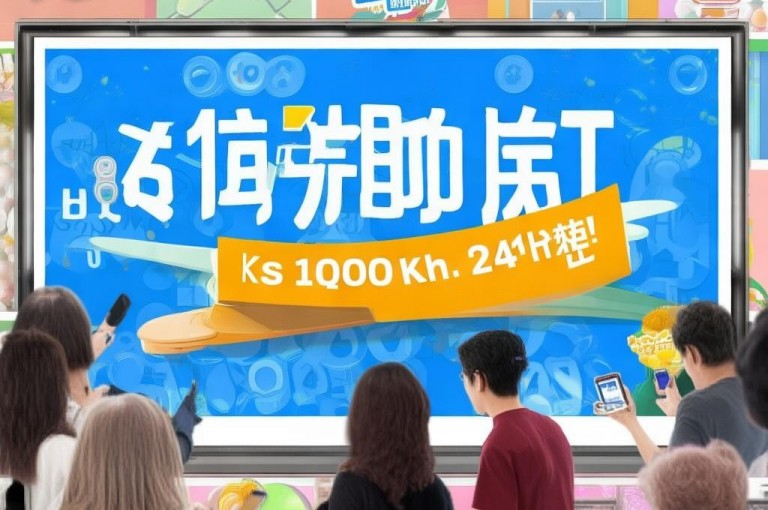 Ks自助平台提供QQ超级会员低价，24h自助下单商城震撼来袭！