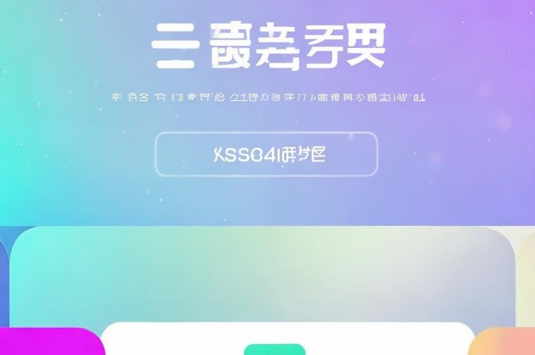 颜夕卡盟平台官网，ks24小时下单业务支持微信支付。