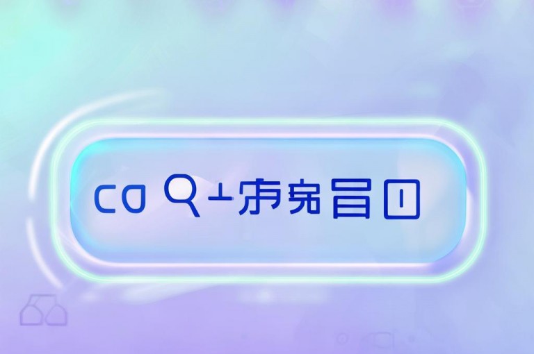 QQ空间赞自助下载，轻松实现点赞功能。