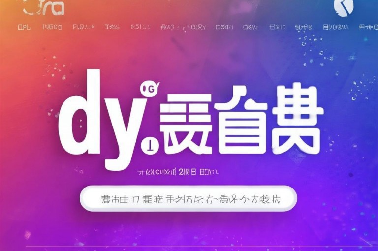 dy卡盟官网是新人必备的最佳在线充值平台，提供重要入口措施。