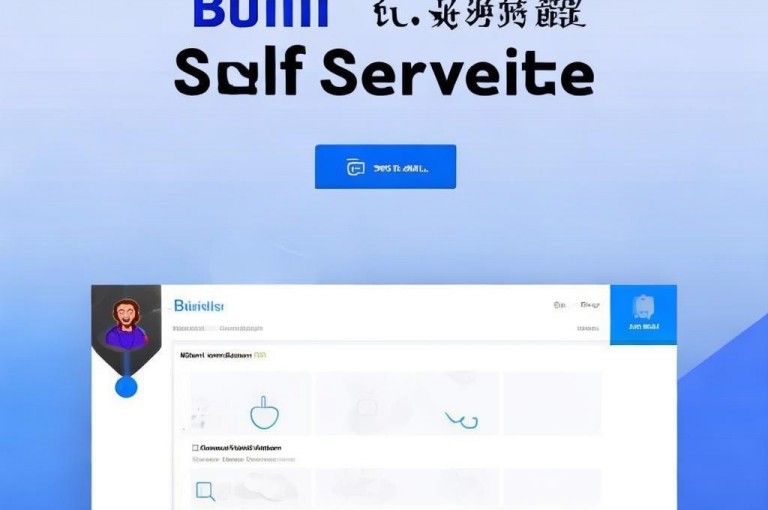 哔哩业务自助网站，即哔哩哔哩自助服务网站。