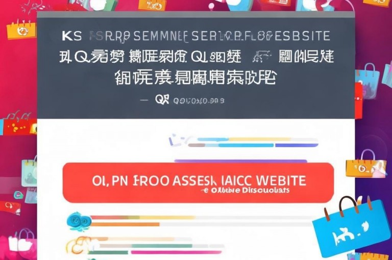 ks推广自助网站，拼多多助力刷便宜，qq免费领100w名片。