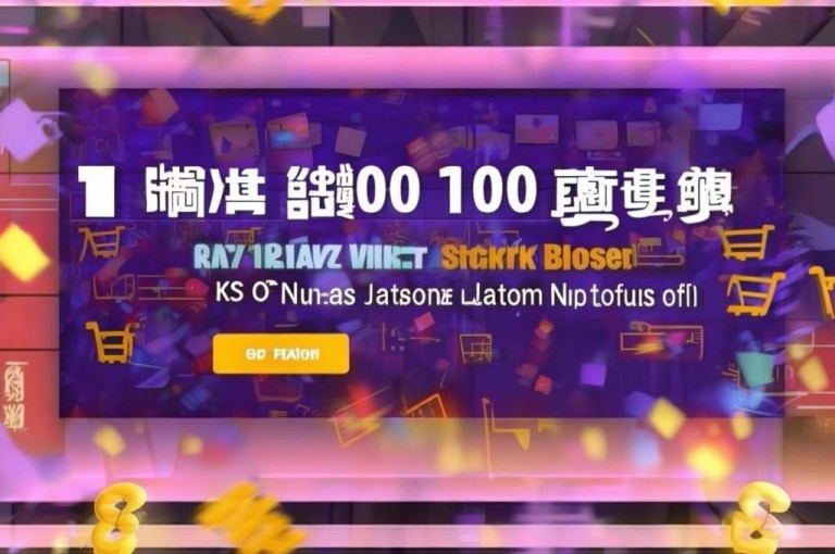 拼多多店铺刷访客，1元100赞自助服务，cf黑号购买地址，ks自助平台在线下单正规。