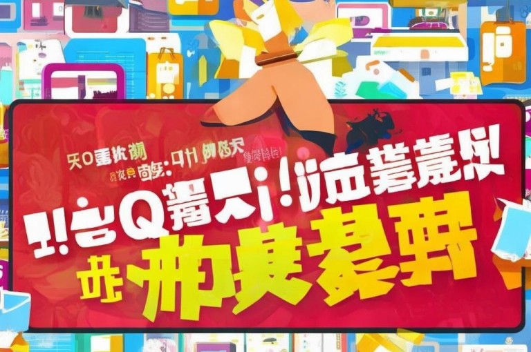 qq刷钻卡盟提供永久免费服务，刷钻网站价格全网最低。