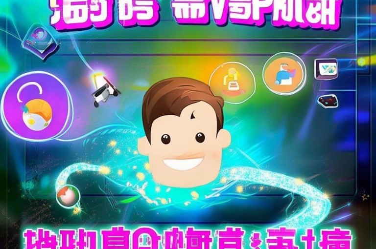 QQ免费领SVIP链接，会员福利别错过。