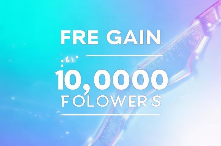 免费涨10000粉丝网站，助您快速提升人气！