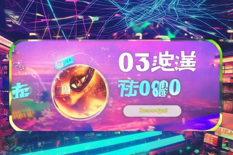 探索无界，自助下单全网最低价ks业务平台，免费领10000播放量软件。