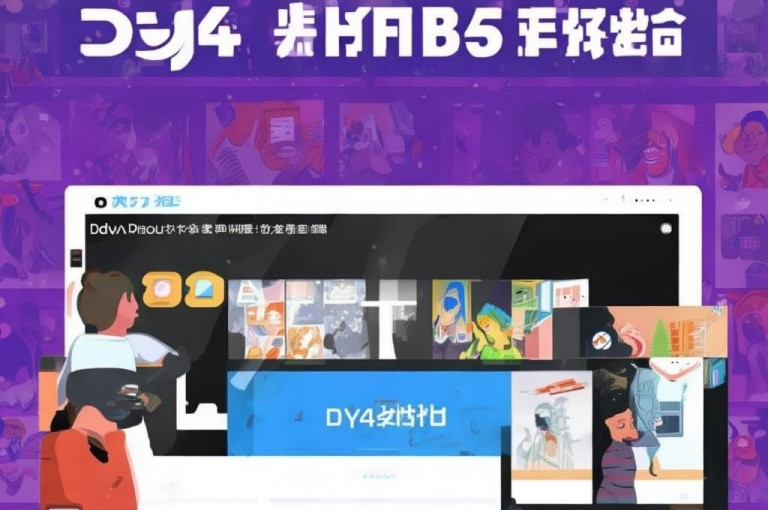 24小时下单，畅享dy乐趣。