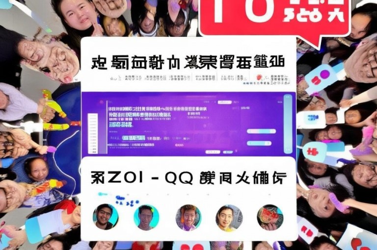 QQ自助业务网提供10元浏览量自助下单，ks2021年财报引朋友圈108人点赞复制。