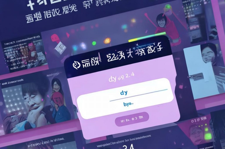 dy点赞充值24小时快速到账，服务及时更新。