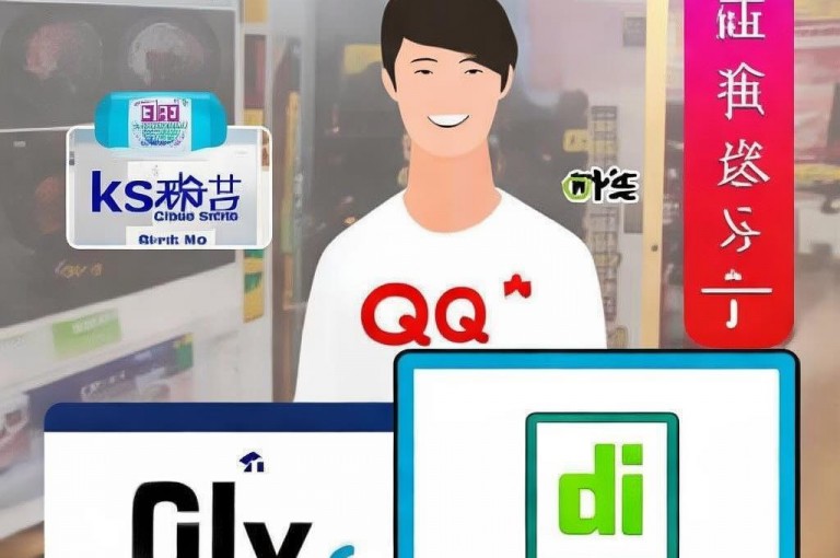 QQ超级会员低价开通，名片点赞1元一万，KS免费业务，DY全自动脚本免费。